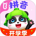 格式转化器 